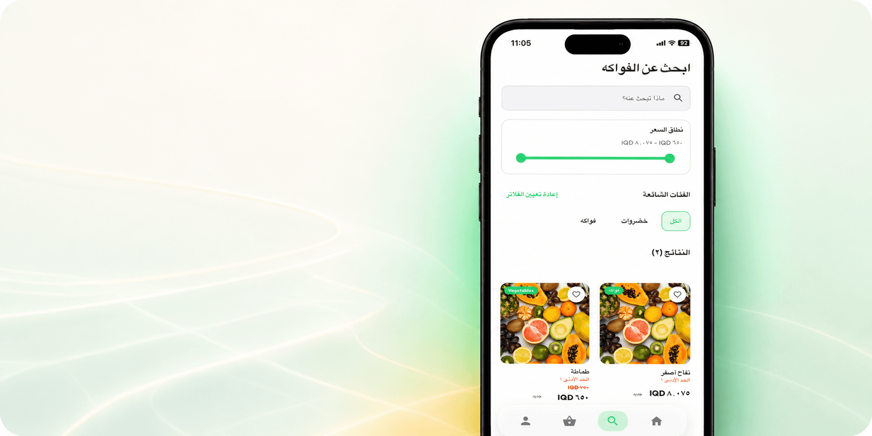 Mawasem — سوق ثنائي اللغة يربط البائعين بالمشترين.